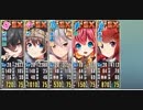 政剣マニフェスティア 宇宙戦挙区S2-5 ジョーカー 完全勝利 イベ配布
