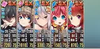 政剣マニフェスティア 宇宙戦挙区S2-5 ジョーカー 完全勝利 イベ配布