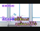 【ニコカラ】藍二乗【on vocal】