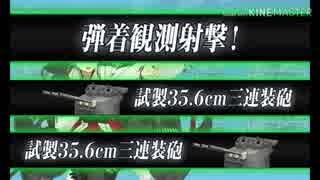 18冬捷号作戦邀撃レイテ沖海戦(後篇)E２丙作戦