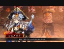 【三国志大戦】女性単の悲哀！その184「5色で久々の8枚悲哀2」
