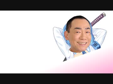 ドスケベ真島音頭