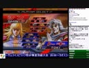2018-12-15 中野TRF AC北斗の拳 無差別大会