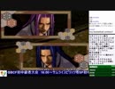 2018-12-15 中野TRF サムライスピリッツ零SPECIAL 初中級者大会