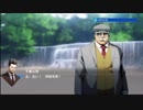 【フルボイス実況】探偵 神宮寺三郎 PRISM OF EYES【にわか乙】Part17-1【にわか乙】