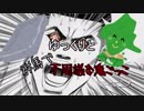 【ゆっくり実況】ゆっくりと群馬で不思議な鬼ごっこPart.2【Dead by Daylight】