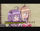 【PUBG】オンボでドン勝を求めるのは間違っているだろうか Part3【VOICEROID実況】