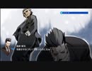 【フルボイス実況】探偵 神宮寺三郎 PRISM OF EYES【にわか乙】Part17-2【にわか乙】