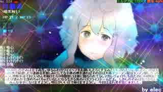ポレン6　第64試合 【 6日目】