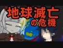 【Vtuber】悪魔に食べ物貰った結果大変なことに……【短編動画】
