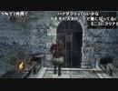 【公式】うんこちゃん×もこう『ダークソウル2 クリアするまで帰らない生放送』 part14【2018/12/23-24】