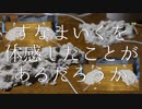 【ASMR】イヤホンマイクにキネティックサンドをかけて耳かき【音フェチ】
