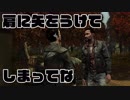 毎日投稿【TheWalkingDead】#2 ポンコツ生存者、大人気ドラマの世界に立つ。【EP2 救助を切望して】