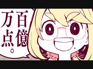 桜乃そら先生が 無限にホメてくれる ベースが超絶気持ちイイ曲に感動