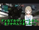 ジムスナイパーとかまぢで無理なんですけど…