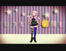 【MMD】もこ田めめめでシティライツ【アイドル部】