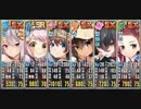政剣マニフェスティア 宇宙戦挙区HS2-1 ツイー塔の呟き 完全勝利 イベ配布