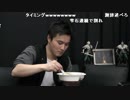 【公式】うんこちゃん×もこう『ダークソウル2 クリアするまで帰らない生放送』 part16【2018/12/23-24】