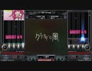 【beatmania IIDX】 グラナダの風 (SPA) 【Rootage】 ※手元付き