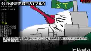 ポレン6　第66試合【 6日目】