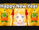 【2019年】新年のご挨拶