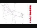 【手描きA3!】ツムギの笑い納め