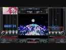 【beatmania IIDX】 KAISER PHOENIX† (SPL) 【Rootage】 ※手元付き