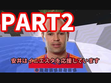 [実況]俺達は、黒龍に会えない。#2 [マインクラフト]