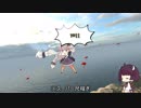 [STAND OUT+VR Lens+Vキャス27]　きりたんがVR元年に備えてVRゲームする　 [VOICEROID実況]