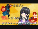 【ポケモンUSM】ダブルレートのすゝめ　part6【WCS】