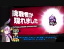 【ゆっくり実況】 無意識で遊びたいこいしのハースストーンサードシーズンpart11【ちょいコラボ編】