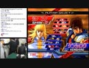 2018-12-22 中野TRF AC北斗の拳 無差別2on2大会