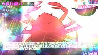 ポレン6　第67試合【 6日目】