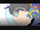 暗々裏ルサンチマン / バターサンド