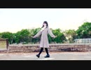 【咲良】Snow Fairy Story 踊ってみた【師走】
