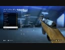 【BF5】自称：大佐のＢＦ５　4分の戦い【その壱】