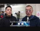 南 潤【本気の競輪TV】中野浩一の【ヤンググランプリ2018】注目選手インタビュー