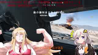 【BFV】紲星あかりのショート集【VOICEROID実況】