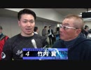 竹内 翼【本気の競輪TV】中野浩一の【ヤンググランプリ2018】注目選手インタビュー