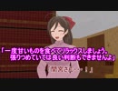 【艦これ】すずめ提督の０から始める艦これ日誌148【MMD紙芝居】