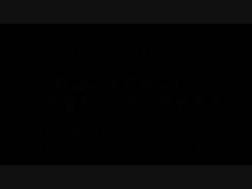 韓国海軍艦艇による火器管制レーダー照射事案について