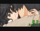 【アマガミ】友達以上、恋人未満とかいうやつPart3【スキルート】