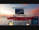 【WoWs】全てのTierでやってみるよ Part13.【ゆっくり実況】