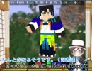 【文アル】秋声の金沢弁ほのぼのマイクラ作成秘話【偽実況】