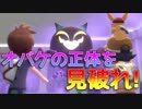 [実況]「ピカブイ」めざせ！シゲルマスターへの道！part12