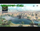 葵が淡々とＢＯ４三回目