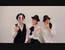 【りあ&灯&奏翔】 BREEZE 【踊ってみた】