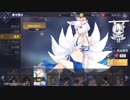 【一周年記念】アズールレーンUIリニューアルプレビュー