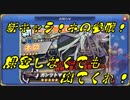 【ブレイドスマッシュ】新キャラ！ネロ登場！今年最後のガチャチャレンジ！【ブレスマ】#23