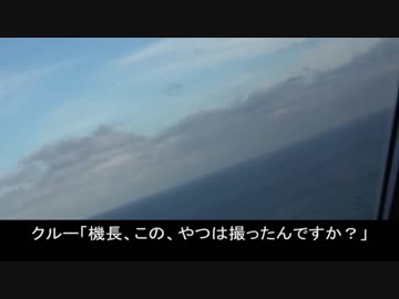 韓国海軍艦艇による火器管制レーダー照射事案について